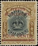 Stamp Straits Settlements Catalog number: 120