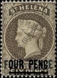 Stamp Saint Helena Catalog number: 18