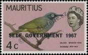 Stamp Mauritius Catalog number: 300