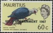 Stamp Mauritius Catalog number: 308