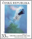 Stamp Czech republic Catalog number: 1096