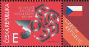 Stamp Czech republic Catalog number: 1107