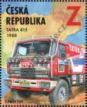 Stamp Czech republic Catalog number: 1246