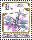 Stamp Czech republic Catalog number: 75