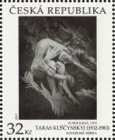 Stamp  Catalog number: 951