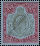 Stamp Nyasaland Catalog number: 7