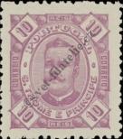 Stamp São Tomé and Príncipe Catalog number: 32