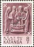 Stamp Katanga Catalog number: 61