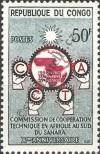 Stamp Republic of the Congo (Brazzaville) Catalog number: 2