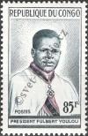 Stamp Republic of the Congo (Brazzaville) Catalog number: 5