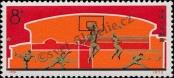 Stamp People's Republic of China Catalog number: 1108