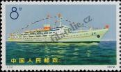 Stamp People's Republic of China Catalog number: 1115