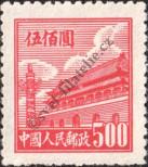Stamp People's Republic of China Catalog number: 14