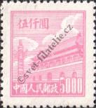 Stamp People's Republic of China Catalog number: 18