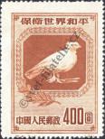 Stamp People's Republic of China Catalog number: 57/I