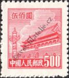 Stamp People's Republic of China Catalog number: 64