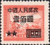 Stamp People's Republic of China Catalog number: 88