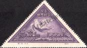 Stamp People's Republic of China Catalog number: 115/II