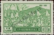 Stamp People's Republic of China Catalog number: 129/I