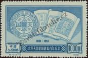 Stamp People's Republic of China Catalog number: 132/I
