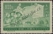 Stamp People's Republic of China Catalog number: 136/I