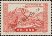 Stamp People's Republic of China Catalog number: 137/I