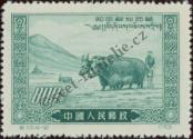 Stamp People's Republic of China Catalog number: 138/I