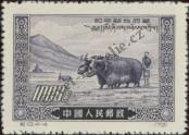 Stamp People's Republic of China Catalog number: 140/I