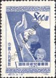 Stamp People's Republic of China Catalog number: 142/A