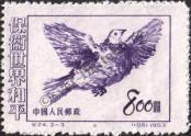 Stamp People's Republic of China Catalog number: 214