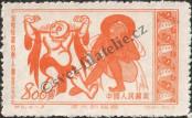 Stamp People's Republic of China Catalog number: 216