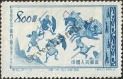 Stamp People's Republic of China Catalog number: 217