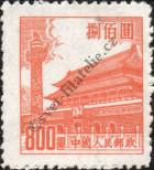 Stamp People's Republic of China Catalog number: 235