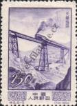 Stamp People's Republic of China Catalog number: 240
