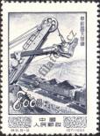 Stamp People's Republic of China Catalog number: 243