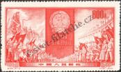 Stamp People's Republic of China Catalog number: 262