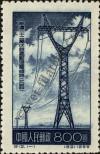 Stamp People's Republic of China Catalog number: 265