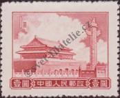 Stamp People's Republic of China Catalog number: 306