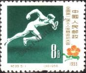 Stamp People's Republic of China Catalog number: 332