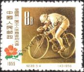Stamp People's Republic of China Catalog number: 333