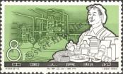 Stamp People's Republic of China Catalog number: 839
