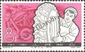 Stamp People's Republic of China Catalog number: 841