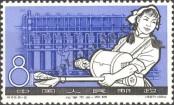 Stamp People's Republic of China Catalog number: 842
