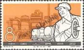 Stamp People's Republic of China Catalog number: 843