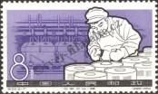 Stamp People's Republic of China Catalog number: 844