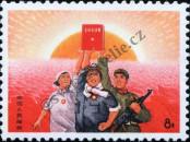 Stamp People's Republic of China Catalog number: 1028