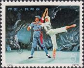Stamp People's Republic of China Catalog number: 1146