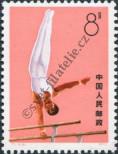Stamp People's Republic of China Catalog number: 1165