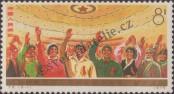 Stamp People's Republic of China Catalog number: 1225