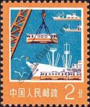 Stamp People's Republic of China Catalog number: 1327